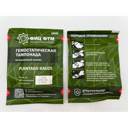 Бинт гемостатический «Plantago» в Люберцах