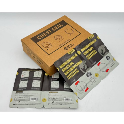 Комплект окклюзионных пластырей Rhino Rescue Chest Seal Twin Pack в Люберцах