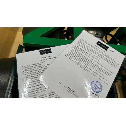 Подавитель FPV дронов «Гроза Броня» в Люберцах