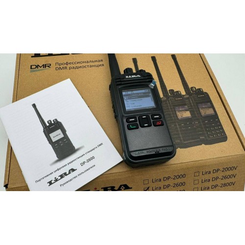 Радиостанция Lira DP-2600 DMR цифровая в Люберцах