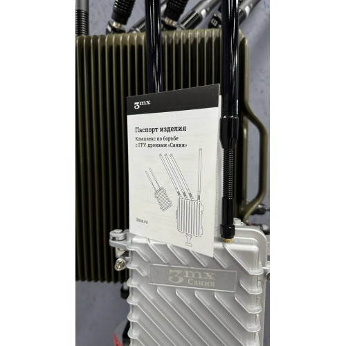 РЭБ Сания в Люберцах комплекс против FPV дронов