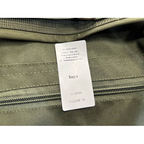 Баул-рюкзак армейский ВКПО нового образца в Люберцах