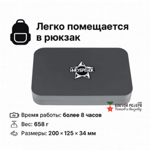 Усилитель сигнала Инкубренок для дронов DJI, Autel, UCO в Люберцах