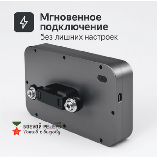 Усилитель сигнала Инкубренок для дронов DJI, Autel, UCO в Люберцах