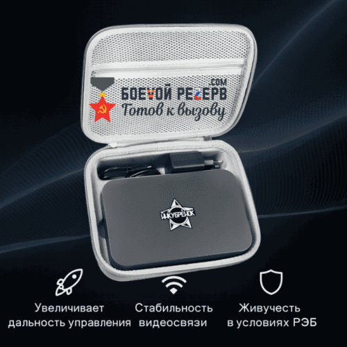 Усилитель сигнала Инкубренок для дронов DJI, Autel, UCO в Люберцах