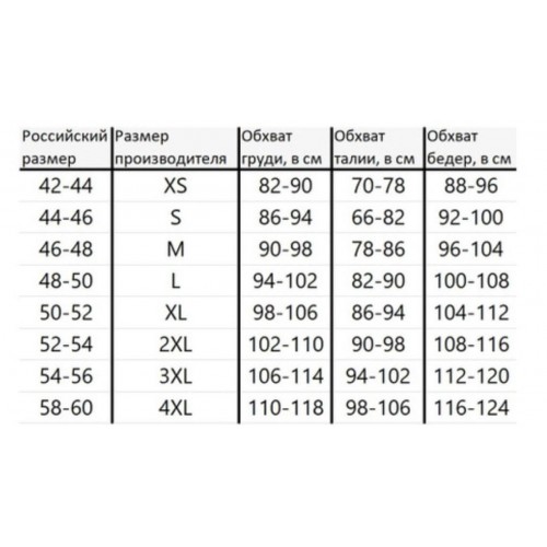 Костюм G2 тактический с наколенниками и налокотниками в Люберцах