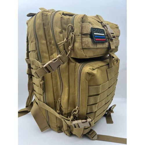Рюкзак тактический 45 л песочный в Люберцах