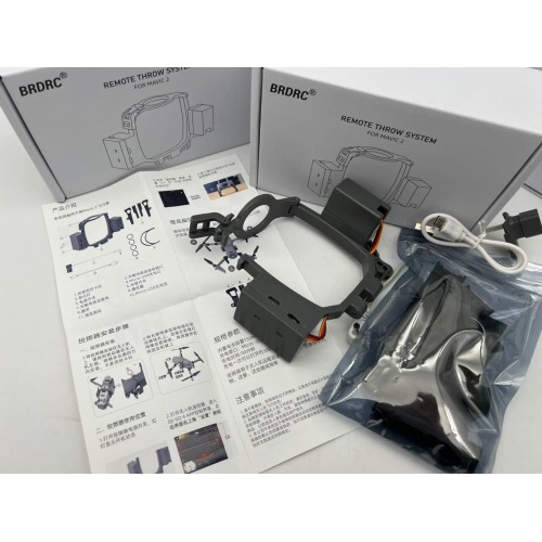 Система сброса для DJI MAVIC 2 pro/zoom/enterprise в Люберцах