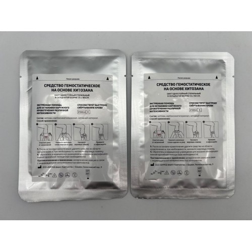 Средство гемостатическое на основе хитозана (бинт/салфетка однослойный стерильный в складчатой форме 7,5 х 150 см) в Люберцах