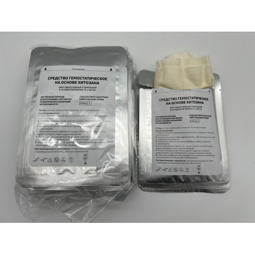 Средство гемостатическое на основе хитозана (бинт/салфетка однослойный стерильный в складчатой форме 7,5 х 150 см) в Люберцах