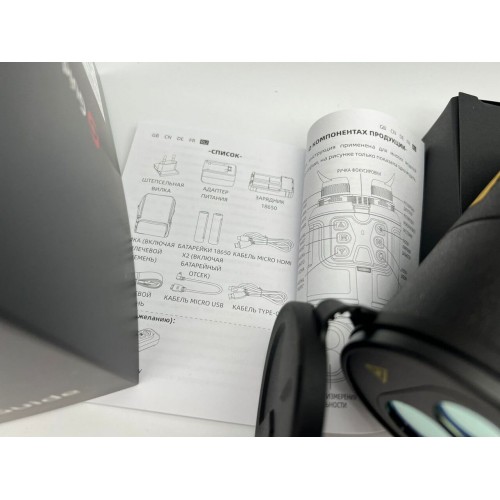 Тепловизионный бинокуляр Guide TN430 400х300, ø35мм, лазерный дальномер в Люберцах